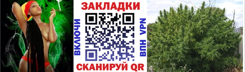 Купить Марихуана APVP Метадон ГАШ Меф мяу мяу КОКАИН АМФ Володарск