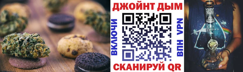 Купить закладки  Володарск  Еда ТГК марихуана 