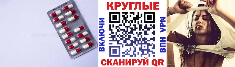 Ecstasy DUBAI Купить закладки Володарск