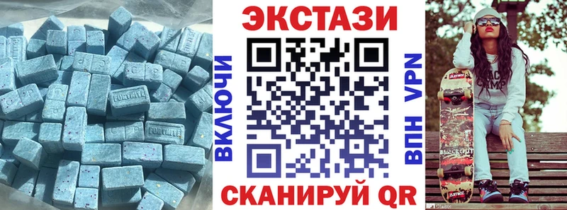 Экстази VHQ Володарск