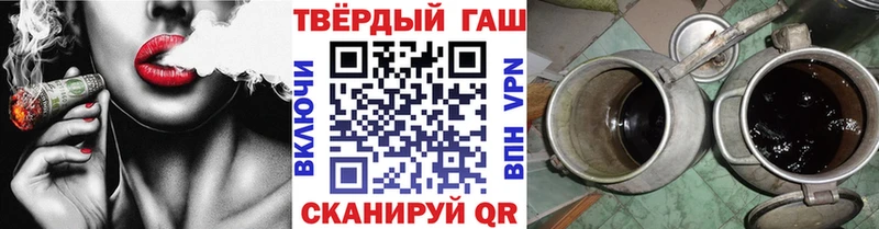 Купить  Володарск  ГАШИШ гашик 