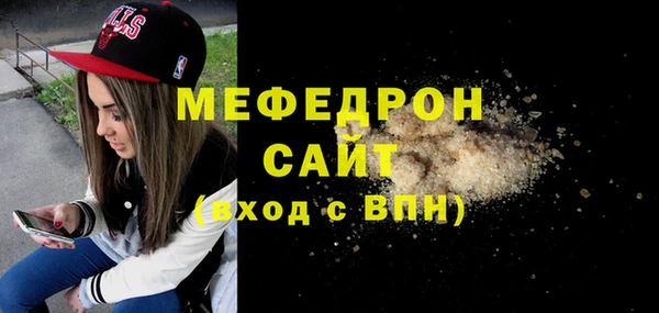 СК Кинешма