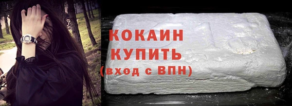 СК Кинешма