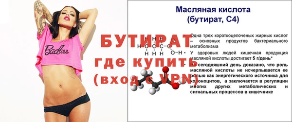 круглые Киреевск