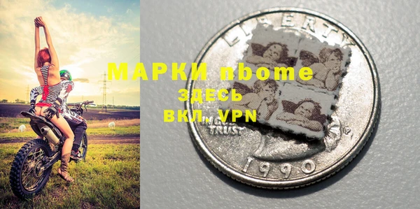 СК Кинешма