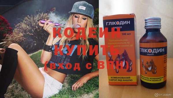 скорость Ступино