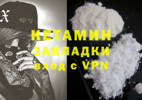 spice Киренск