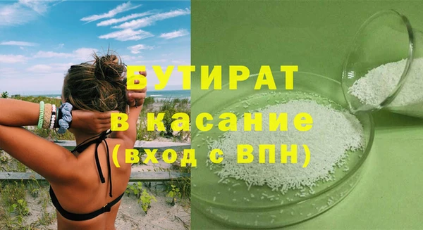 круглые Киреевск