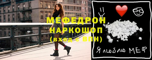 СК Кинешма