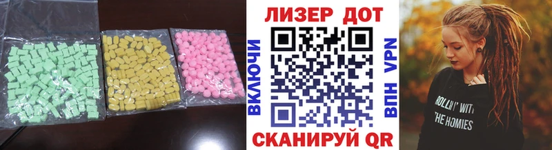 ЛСД экстази кислота  Купить где  Володарск 