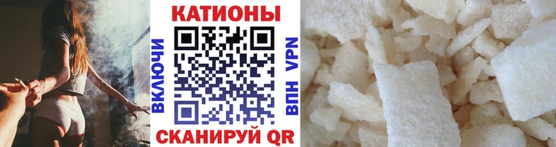 Меф mephedrone Володарск