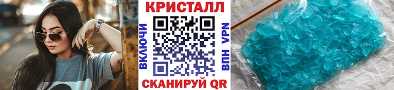 Купить где  Володарск  Первитин винт 