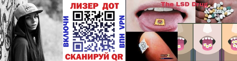 Купить где Володарск Наркотические марки 1,8мг
