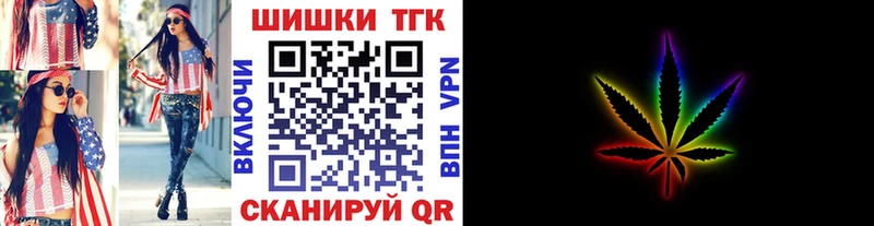 Бошки Шишки планчик  Купить где  Володарск 